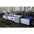 GRP FRP Fiberglass Red Pultrusion Machine